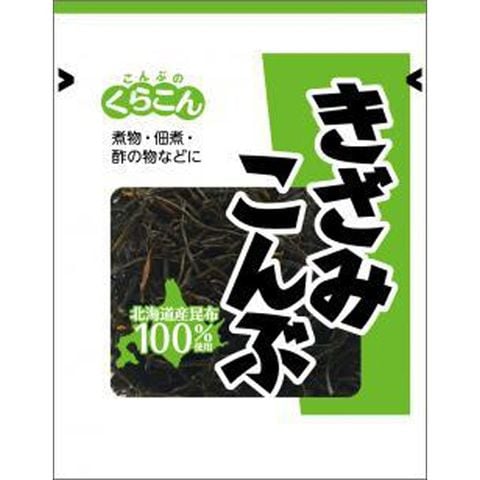 くらこん きざみこんぶ