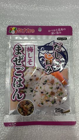 まぜごはん梅しそ