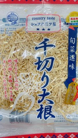 千切り大根