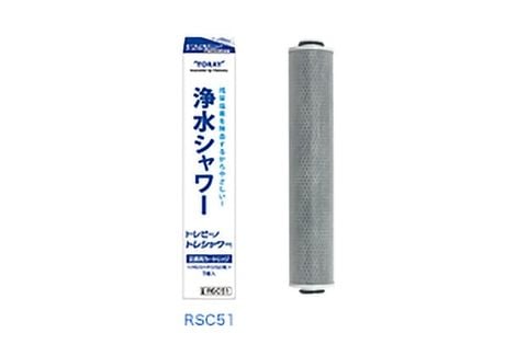 トレビーノ シャワー交換用カートリッジ