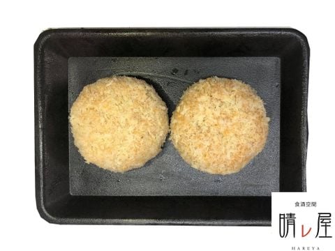 肉コロッケーMeat Croquette 2個  (冷凍)