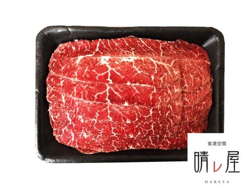 牛ミスジスライス – Beef Top Blade Sliced (300g – 冷凍）