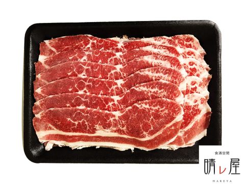 牛スライスー Sliced Beef 300g (冷凍)