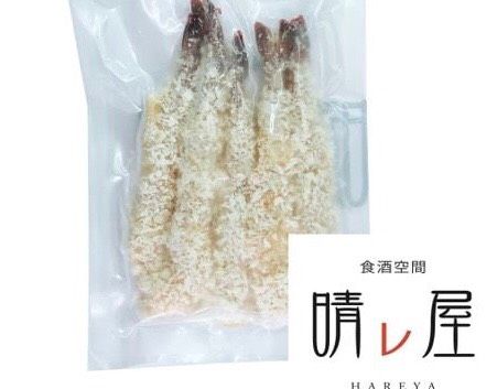 海老フライーFried Shrimp (5本ー冷凍）