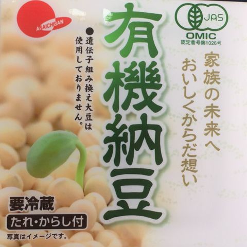 納豆　白（日本産) – Natto (Japan) 1pc/3つ (冷凍)