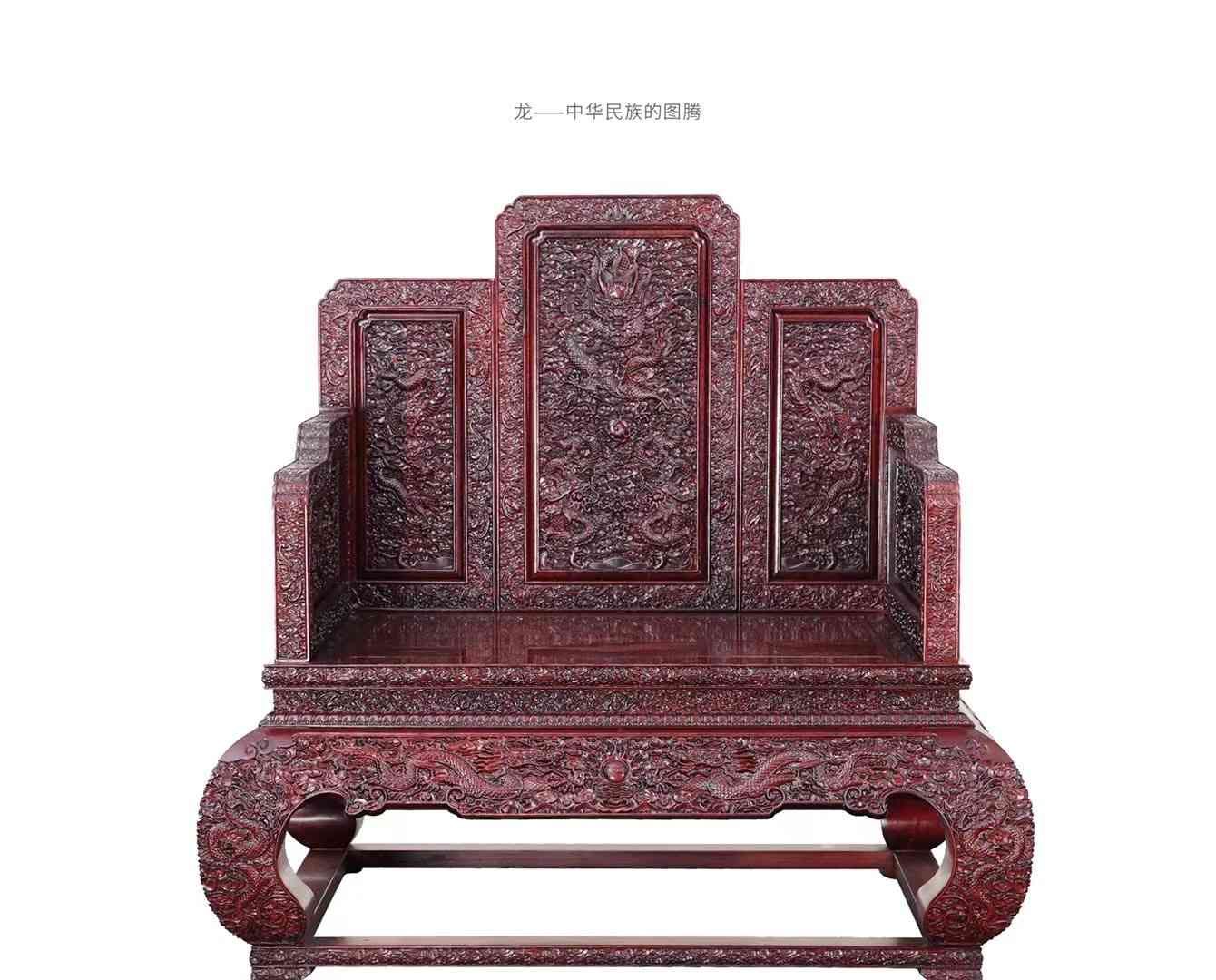 Bộ bàn ghế Sofa Tường Long 13 món gỗ tử đàn Zambia