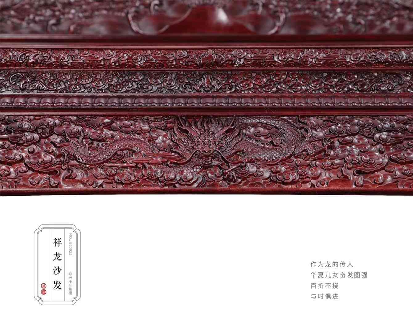 Bộ bàn ghế Sofa Tường Long 13 món gỗ tử đàn Zambia