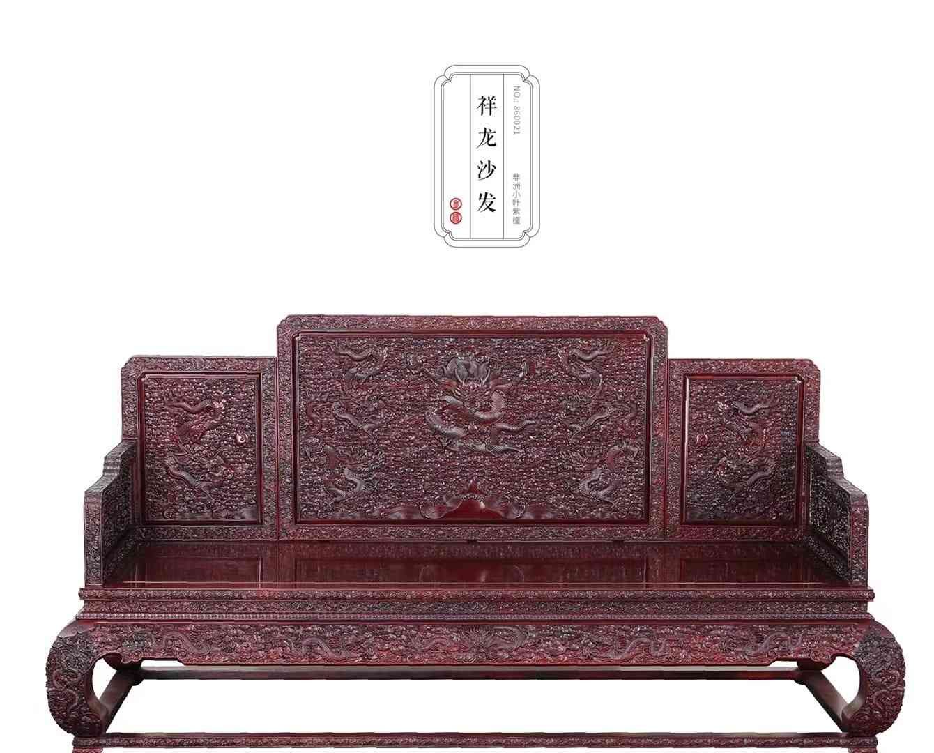 Bộ bàn ghế Sofa Tường Long 13 món gỗ tử đàn Zambia