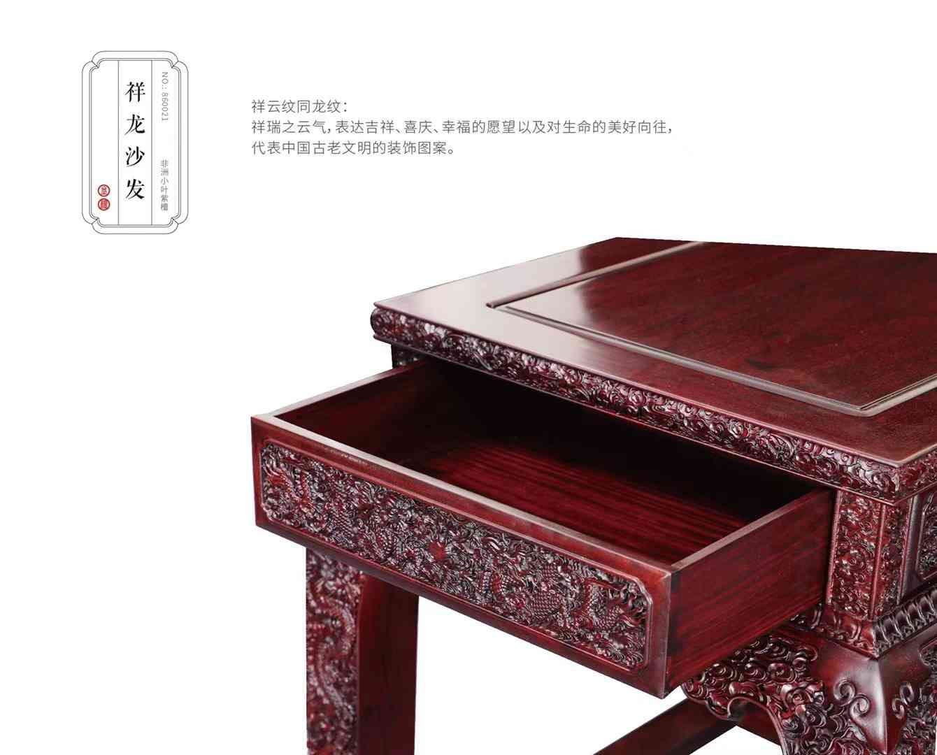 Bộ bàn ghế Sofa Tường Long 13 món gỗ tử đàn Zambia