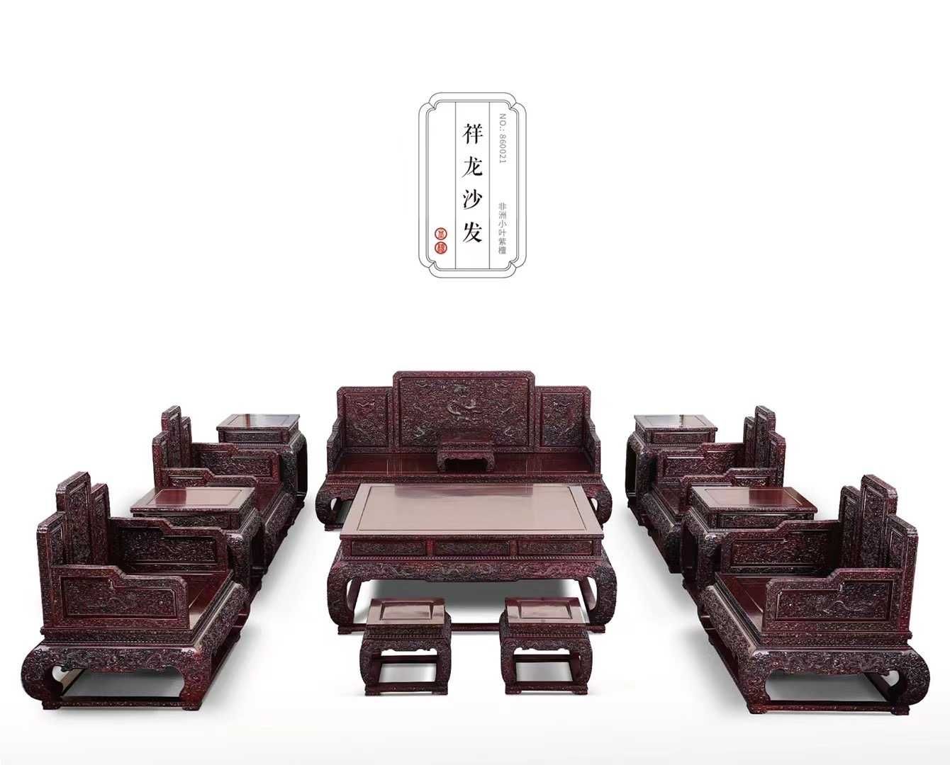 Bộ bàn ghế Sofa Tường Long 13 món gỗ tử đàn Zambia