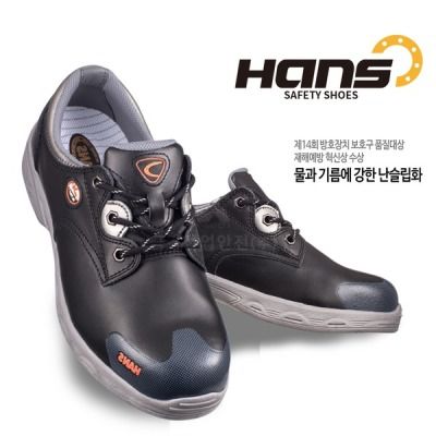 GIÀY BẢO HỘ HÀN QUỐC HANS HS 302-1