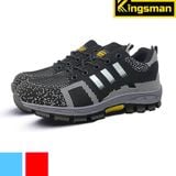 GIÀY BẢO HỘ KINGSMAN WALKER [3 màu]