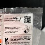  Giấy lọc cà phê CAFEC Abaca Cup Coffee Paper Filter V60 - Size 1 (1 cup)/ Size 2 (2-4 cups) 
