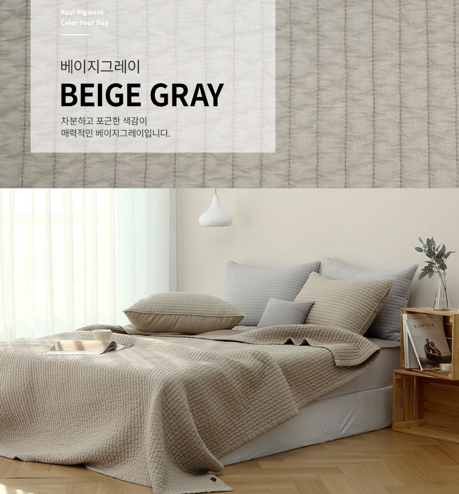 Chăn Hè Cotton Cao Cấp Drap Trải Paul Pigment Washing