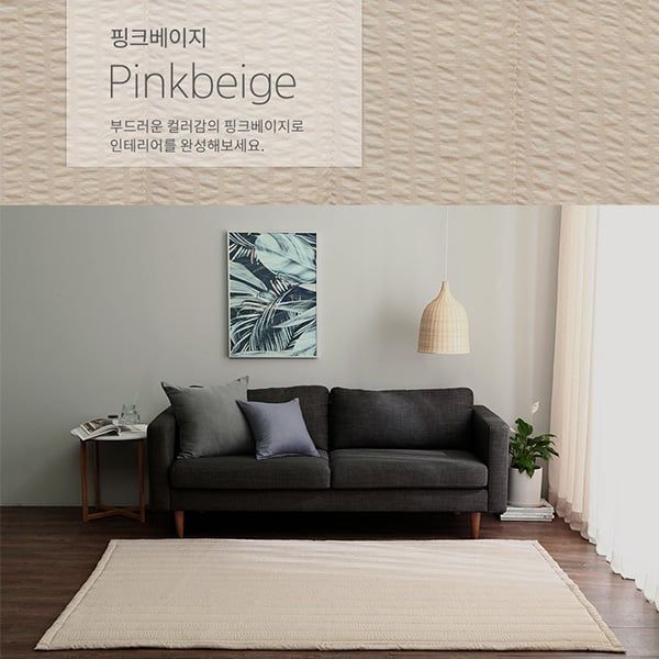 Tấm Trải Ngủ Văn Phòng Hàn Quốc Seersucker