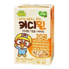 Sữa hạt dinh dưỡng Pororo 135ml 1Y+