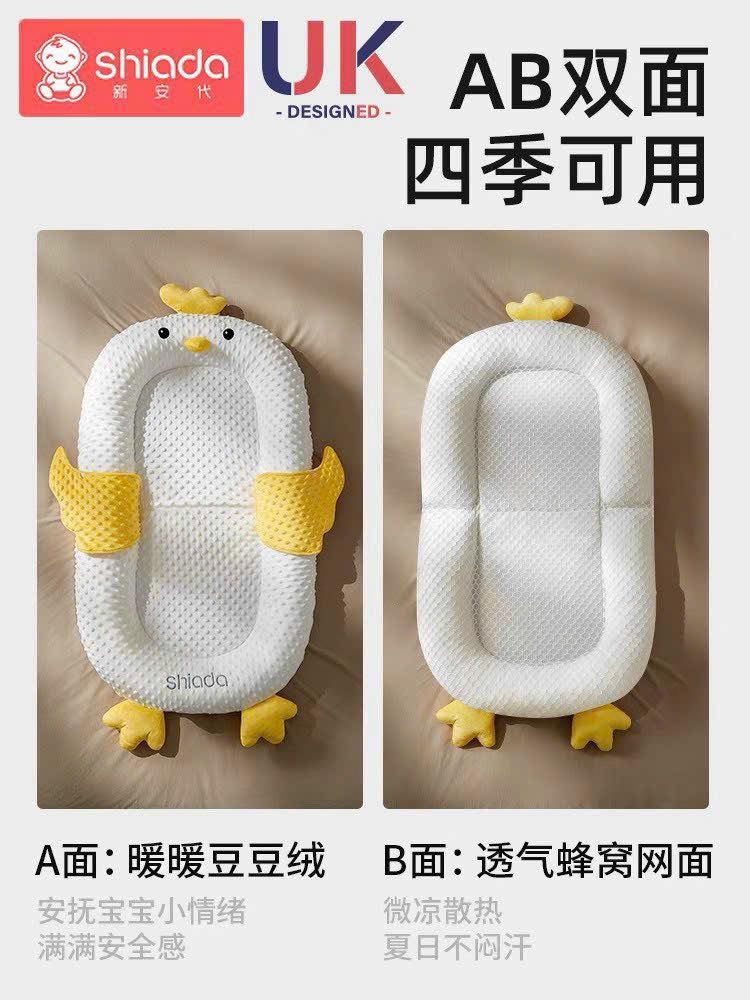 Nôi ngủ đa năng BEBEAR 0231
