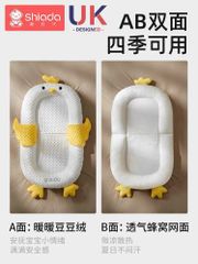 Nôi ngủ đa năng BEBEAR 0231