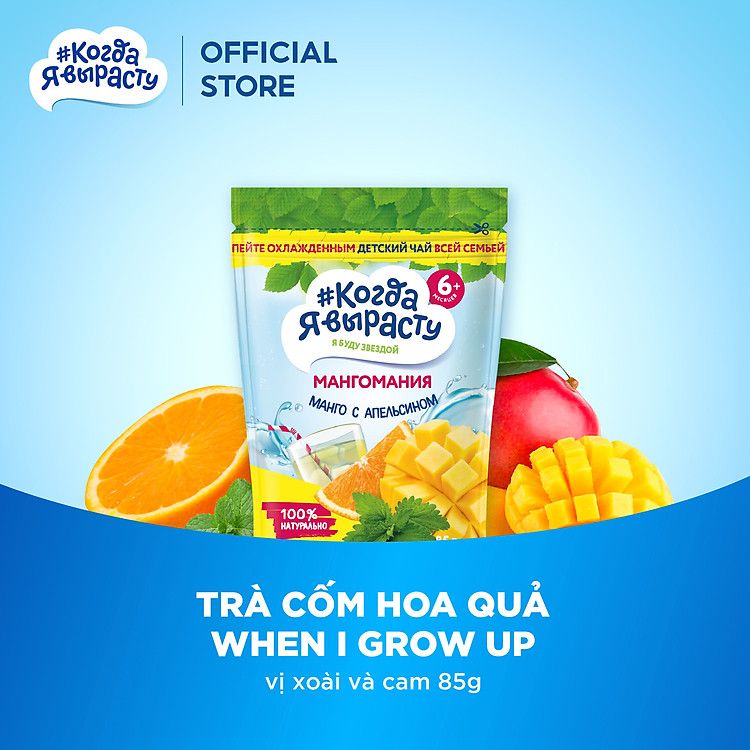 Trà cốm hoa quả When I grow up