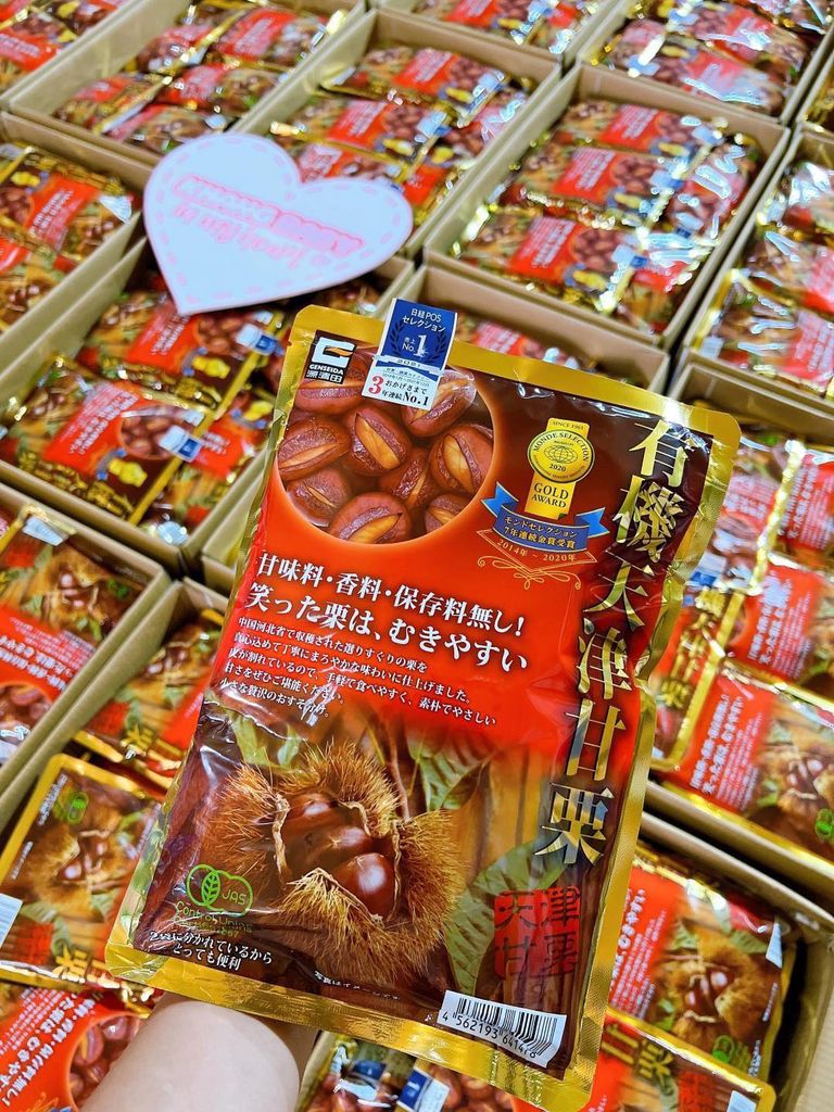 Hạt dẻ mật ong tách vỏ Nhật Bản