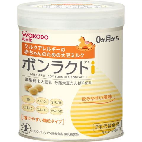 Sữa Wakodo Bonlact cho trẻ dị ứng Lactose