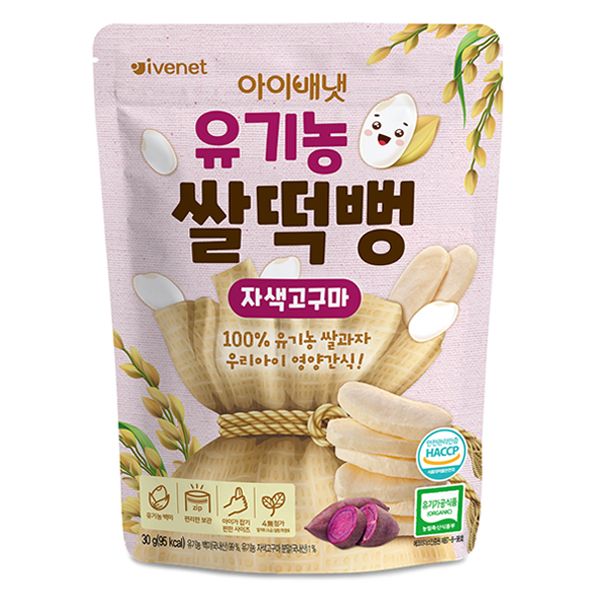 Bánh gạo hữu cơ Ivenet 7M+