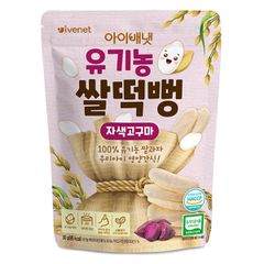 Bánh gạo hữu cơ Ivenet 7M+