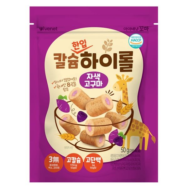 Bánh cuộn ngũ cốc mini Ivenet bổ sung canxi 9M+