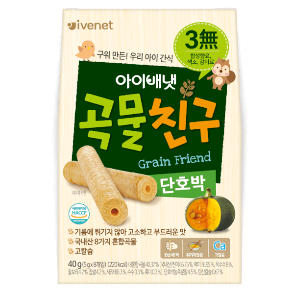 Bánh cuộn ngũ cốc Ivenet 9M+