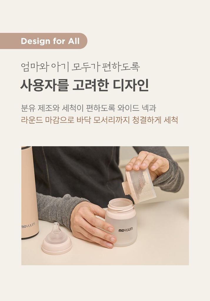 Bình sữa Moyuum silicone Hàn Quốc