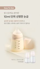 Bình sữa Moyuum silicone Hàn Quốc