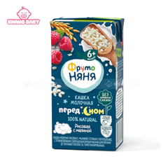 Sữa đêm Fruto Nga đủ vị 200ml 6M+