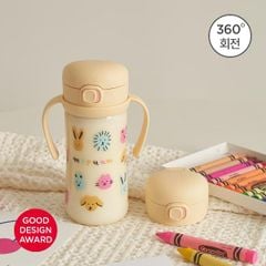 Bình ống hút Moyuum nắp bật họa tiết