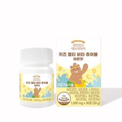 Kẹo vitamin tăng đề kháng gấu Believe Nature Hàn