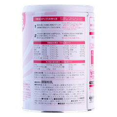 Sữa Meiji nội địa Nhật 800g