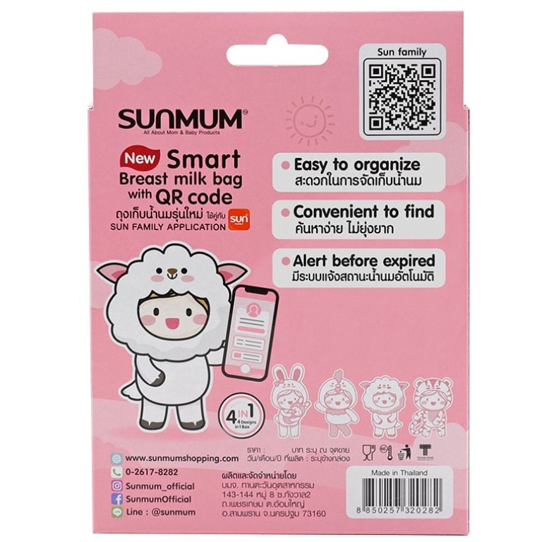 Túi trữ sữa Sunmum