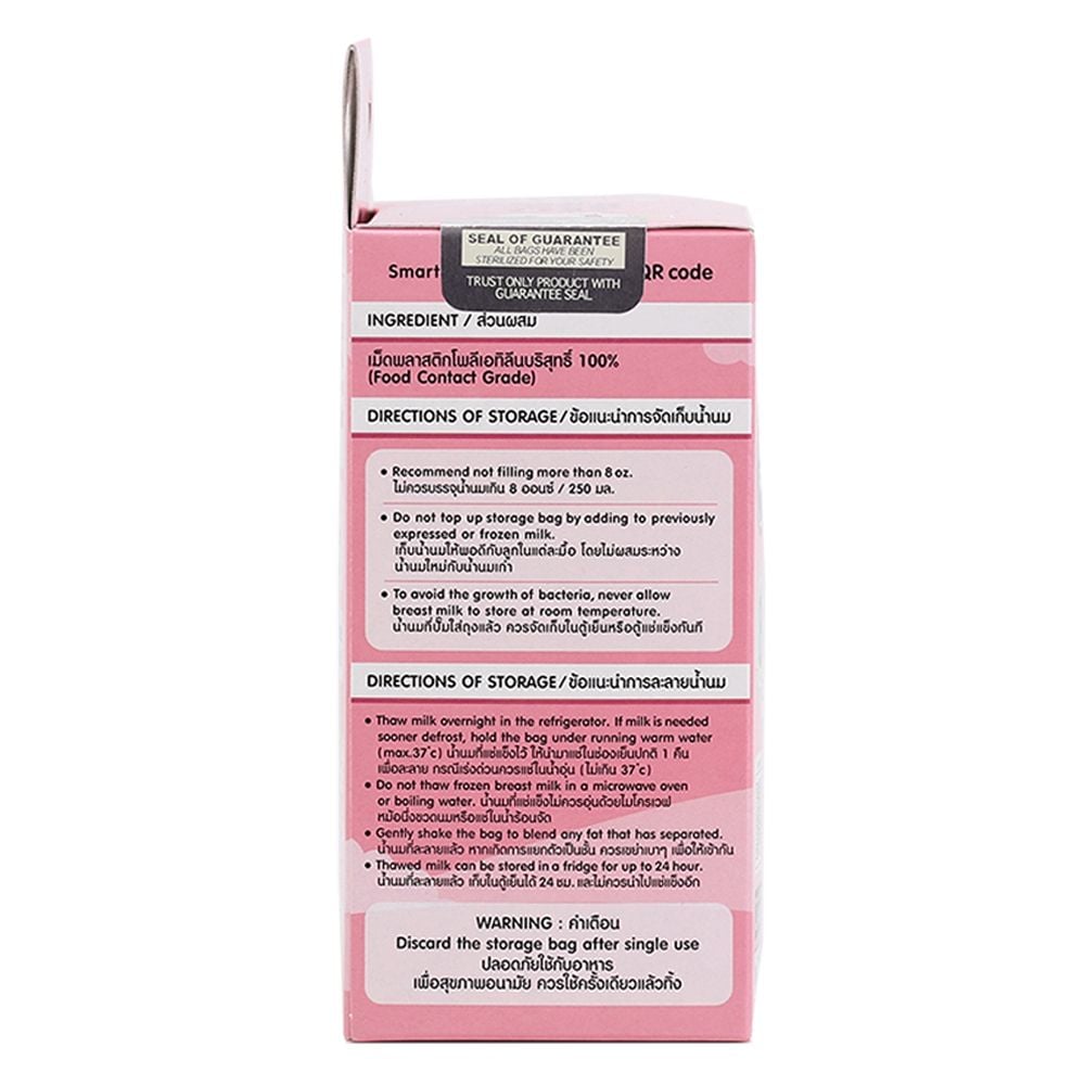 Túi trữ sữa Sunmum