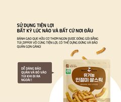 Bánh gạo phomai dạng que Mom Choice 7M