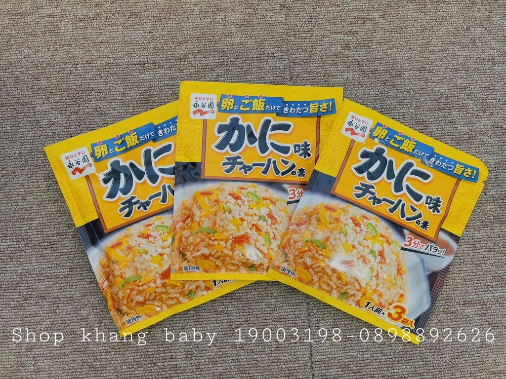 Gia vị chiên cơm Nagatanien