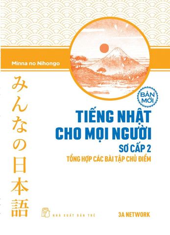 Tiếng Nhật Cho Mọi Người - Trình Độ Sơ Cấp 2 - Tổng Hợp Các Bài Tập Chủ Điểm (Bản Mới)