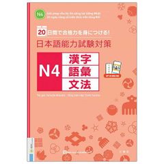 20 Ngày Cũng Cố Kiến Thức Nền Tảng N4 - Giải Pháp Cho Kỳ Thi Năng Lực Tiếng Nhật