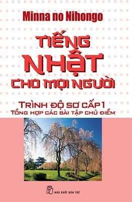 Tiếng Nhật Cho Mọi Người - Trình Độ Sơ Cấp 1 - Tổng Hợp Các Bài Tập Chủ Điểm