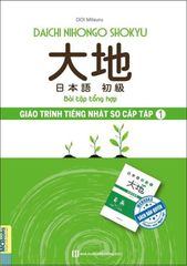 Giáo Trình Tiếng Nhật Daichi Sơ Cấp 1 - Bài Tập Tổng Hợp