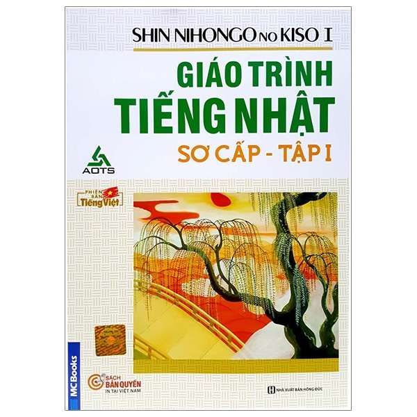 Giáo Trình Tiếng Nhật Sơ Cấp (Tập 1)