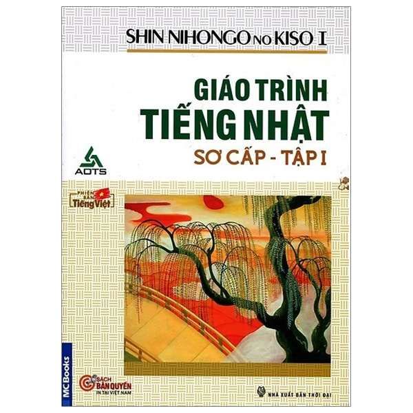 Giáo Trình Tiếng Nhật Sơ Cấp (Tập 1) - SHIN NIHONGO NO KISO I