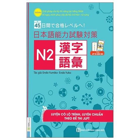 45 Ngày Chinh Phục Cấp Độ N2 Chữ Hán - Từ Vựng - Giải Pháp Cho Kỳ Thi Năng Lực Tiếng Nhật