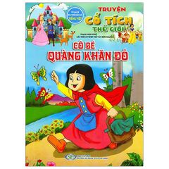 Cô Bé Quàng Khăn Đỏ - Truyện Cổ Tích Thế Giới