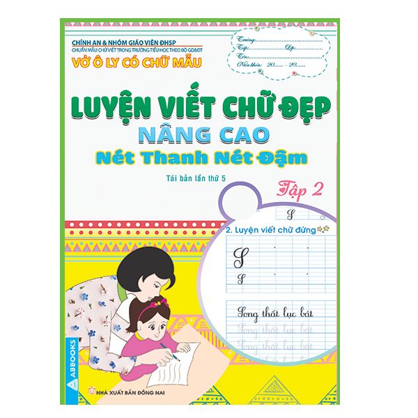 Vở Ô Ly Có Chữ Mẫu - Luyện Viết Chữ Đẹp - Combo 6 cuốn