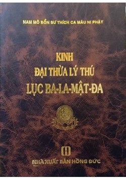 Kinh Đại Thừa Lý Thú Lục Ba - La - Mật - Đa