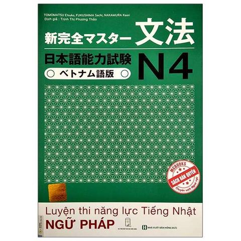 Luyện Thi Năng Lực Tiếng Nhật N4 - Ngữ Pháp